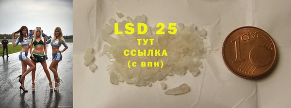 марки lsd Волосово