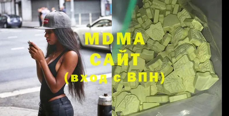 MDMA молли  продажа наркотиков  МЕГА зеркало  Кизел 